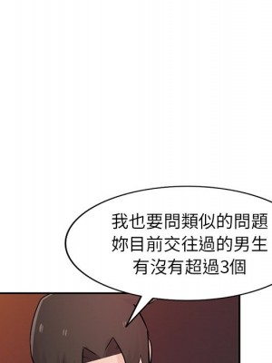 寄生姊夫家 48-49話_48_128