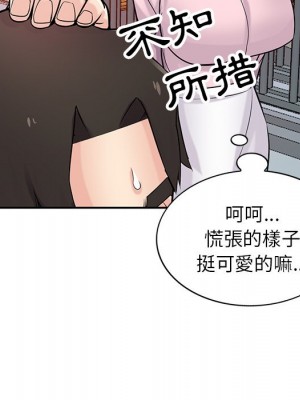 寄生姊夫家 48-49話_48_092