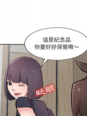 寄生姊夫家 48-49話_48_043