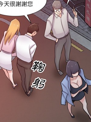 寄生姊夫家 48-49話_48_061