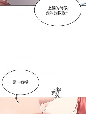 寄宿日記 96-97話_97_29