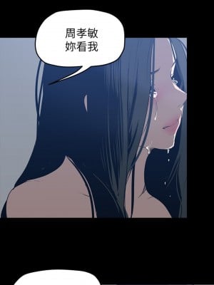 美麗新世界 148話_148_13