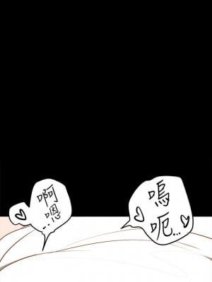 美麗新世界 148話_148_02