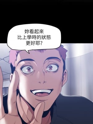 美麗新世界 148話_148_09