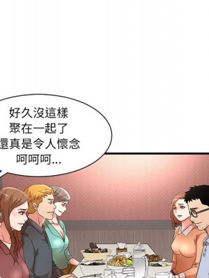 母女的秘密 29-30話_29_65