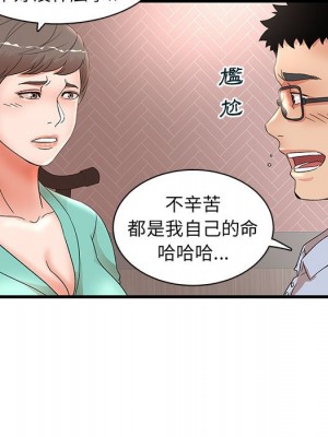 母女的秘密 29-30話_29_67