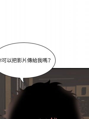 母女的秘密 29-30話_29_08