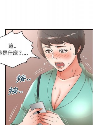 母女的秘密 29-30話_30_55