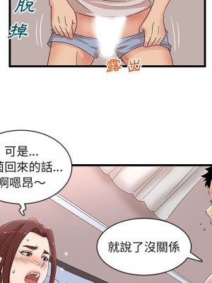 母女的秘密 29-30話_29_43