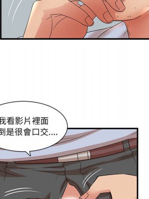 母女的秘密 29-30話_30_75