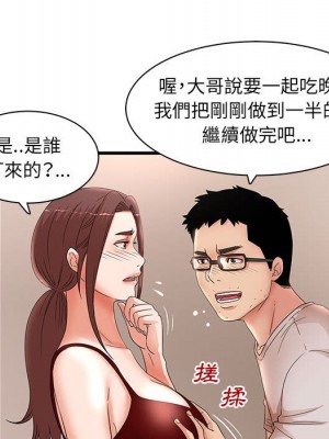 母女的秘密 29-30話_29_55