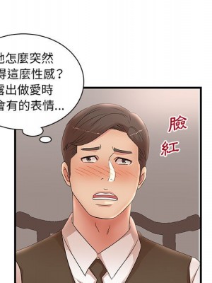 母女的秘密 29-30話_30_31