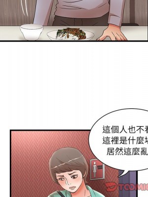 母女的秘密 29-30話_30_50