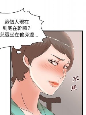 母女的秘密 29-30話_30_45