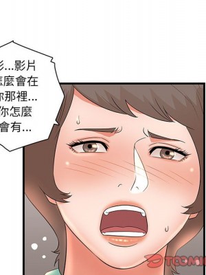 母女的秘密 29-30話_30_66