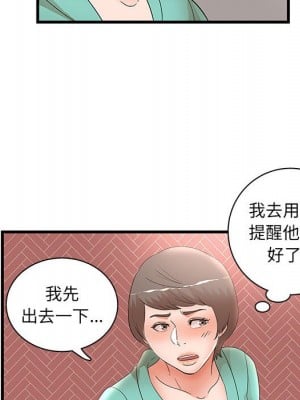 母女的秘密 29-30話_30_46