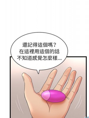 母女的秘密 29-30話_29_79