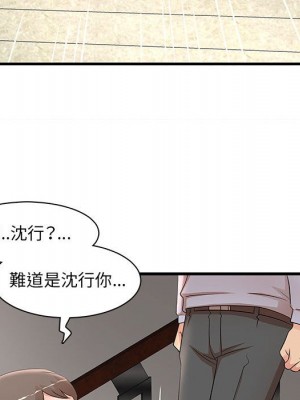 母女的秘密 29-30話_30_64