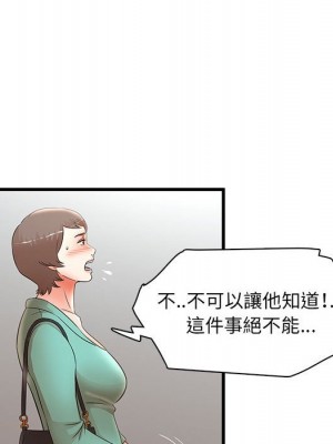 母女的秘密 29-30話_30_69