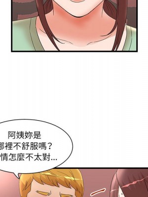 母女的秘密 29-30話_29_70