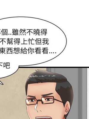 母女的秘密 29-30話_29_03