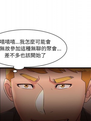 母女的秘密 29-30話_29_73