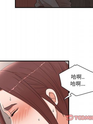 母女的秘密 29-30話_30_18