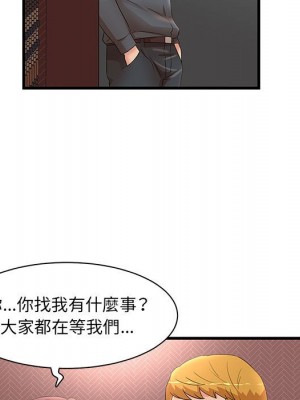 母女的秘密 29-30話_29_77