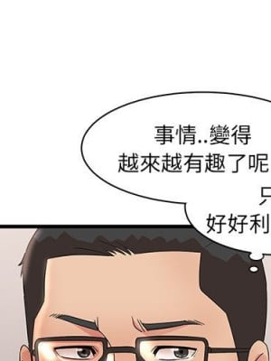 母女的秘密 29-30話_29_01