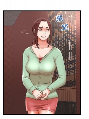 母女的秘密 29-30話_29_75