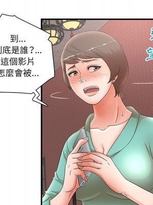 母女的秘密 29-30話_30_58