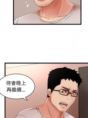 母女的秘密 29-30話_29_60