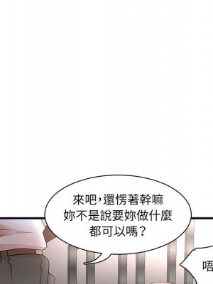 母女的秘密 29-30話_30_78