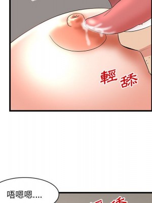 母女的秘密 29-30話_29_20