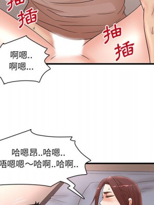 母女的秘密 29-30話_29_46