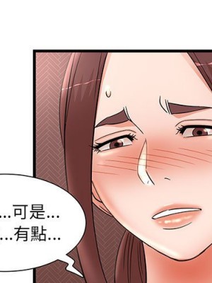 母女的秘密 29-30話_30_01