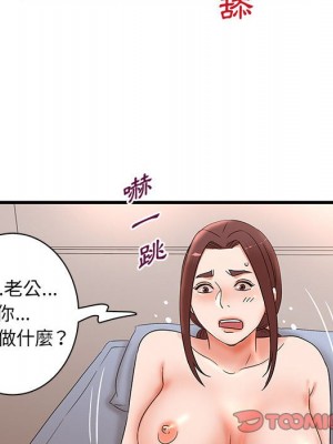 母女的秘密 29-30話_29_34