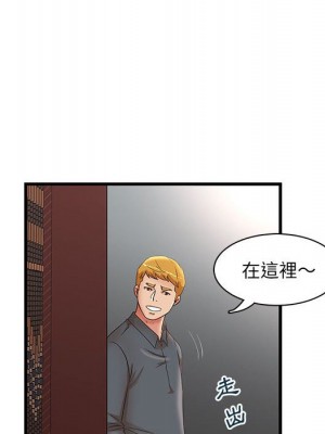 母女的秘密 29-30話_29_76