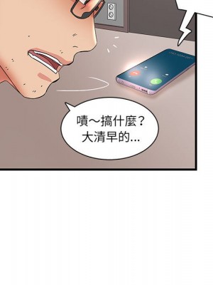 母女的秘密 29-30話_29_49