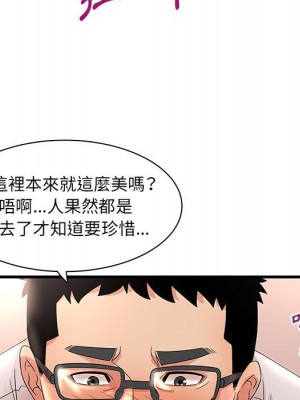 母女的秘密 29-30話_29_31