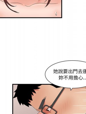 母女的秘密 29-30話_29_37