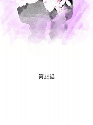 母女的秘密 29-30話_29_11