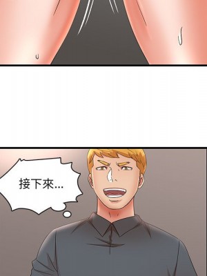 母女的秘密 29-30話_30_23