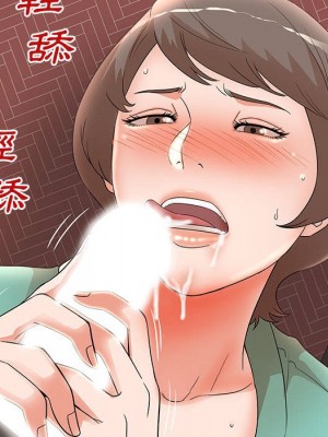 母女的秘密 29-30話_30_87