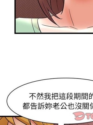 母女的秘密 29-30話_30_02