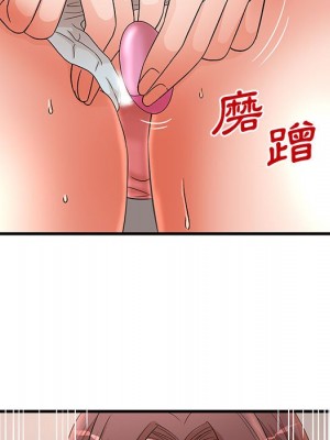 母女的秘密 29-30話_30_13