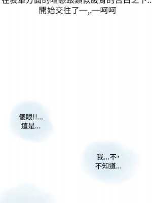 情事物語 Original 15-16話_15_09