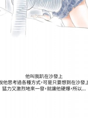 情事物語 Original 15-16話_16_20