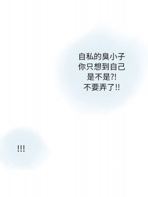 情事物語 Original 15-16話_16_41