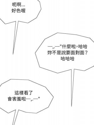 情事物語 Original 15-16話_15_46